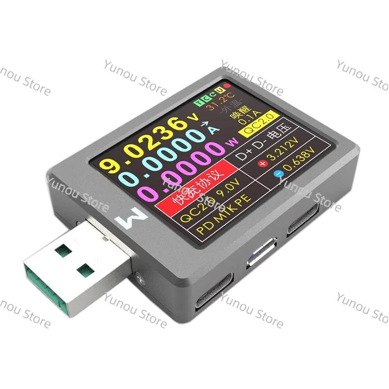 ǻ   USB ׽ U3    跮, PD3.1  28V